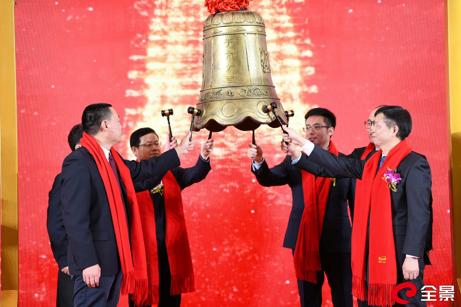 喜讯 | 热烈祝贺基康仪器在北京证券交易所成功上市
